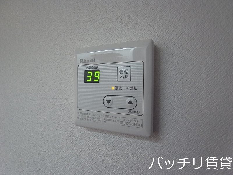 その他設備　同タイプのお部屋の為の為、現状を優先致します。