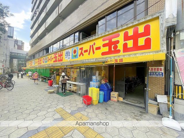 スーパー　スーパー玉出日本橋店（スーパー）まで104m