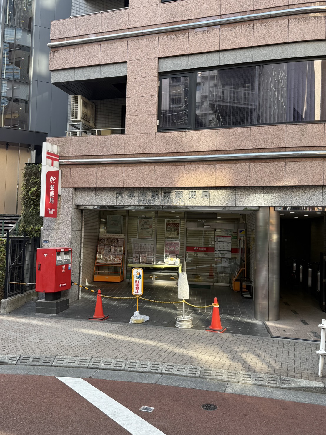 六本木ビジネスアパートメンツの周辺写真