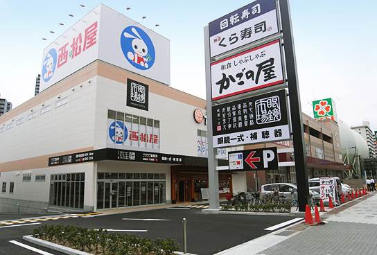ショッピングセンター　西松屋春日野道店（ショッピングセンター）まで662m