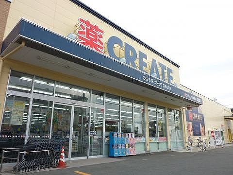 ドラックストア　クリエイトエス・ディー浜松上島店（ドラッグストア）まで891m