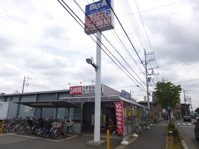 スーパー　ビッグ・エー三室店（スーパー）まで888m