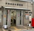 郵便局　大阪淡路町郵便局（郵便局）まで374m