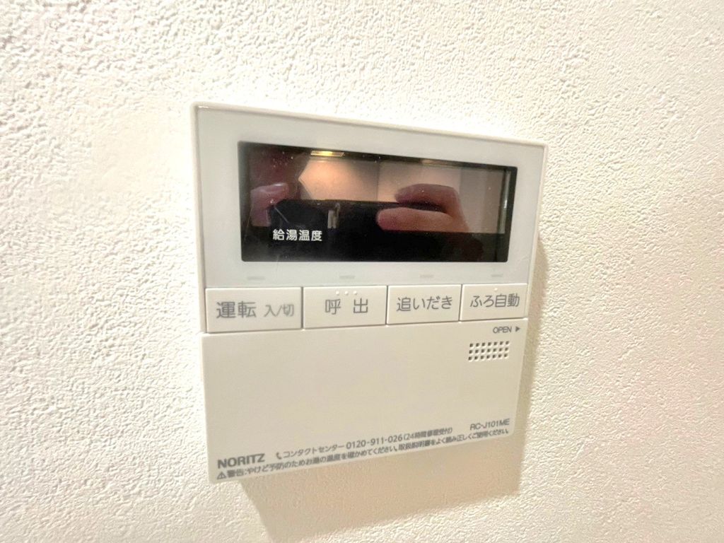 その他設備　設備