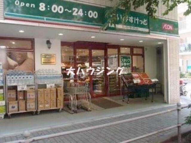 スーパー　まいばすけっと西五反田2丁目店（スーパー）まで812m