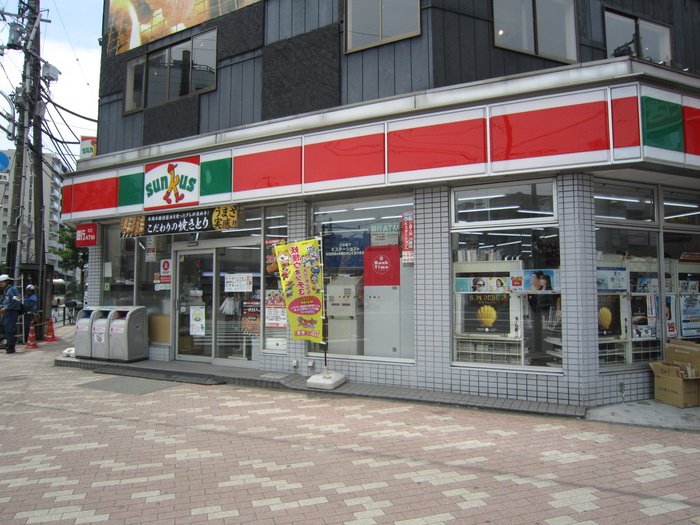 コンビニ　サンクス（コンビニ）まで181m