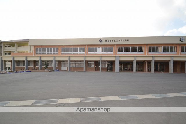 小学校　八本松小学校（小学校）まで1969m