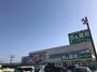 スーパー　業務スーパー木更津店（スーパー）まで1700m