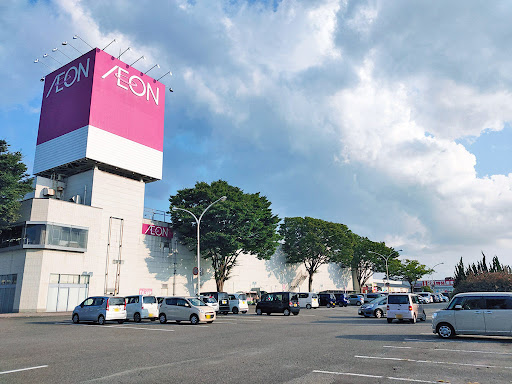 スーパー　イオン三条店（スーパー）まで439m