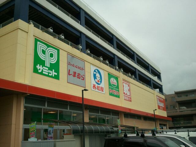 スーパー　サミット新川崎店（スーパー）まで624m