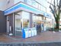 コンビニ　ローソン　多摩乞田店（コンビニ）まで283m