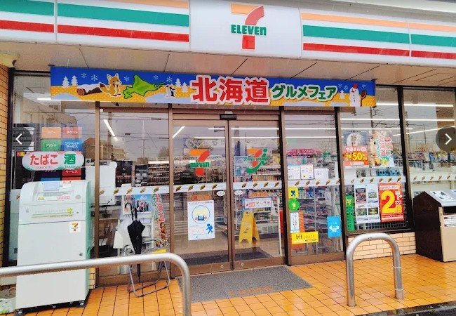 コンビニ　セブンイレブン足立入谷5丁目店（コンビニ）まで300m
