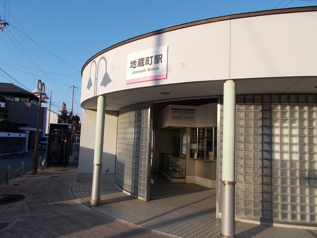 その他　伊予鉄地蔵町駅様（その他）まで850m