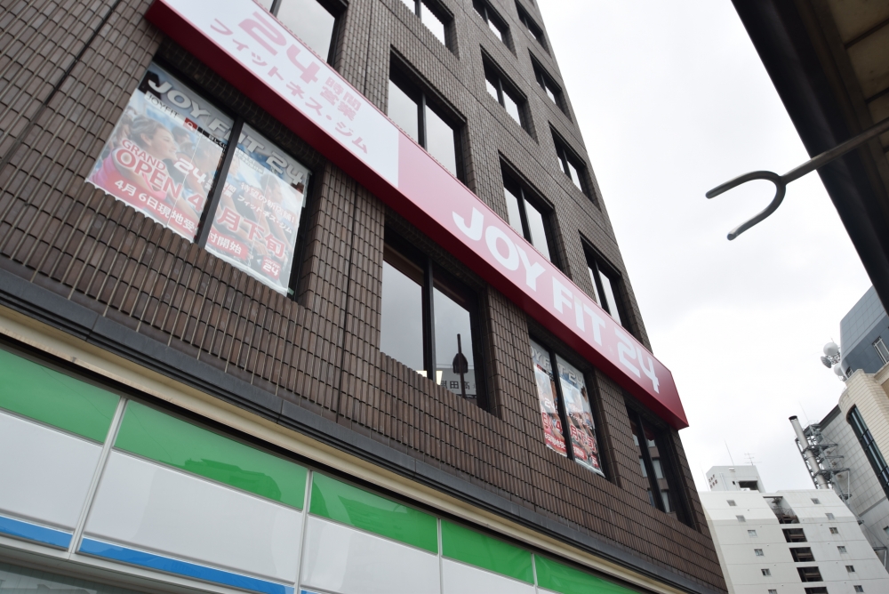 その他　JOYFIT24谷町四丁目（その他）まで210m