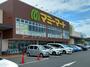 スーパー　マミーマート柏の葉店（スーパー）まで880m