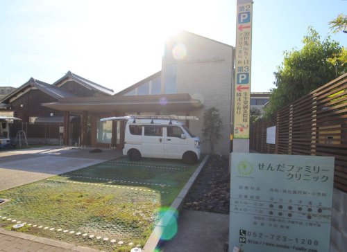 病院　せんだファミリークリニック（病院）まで389m