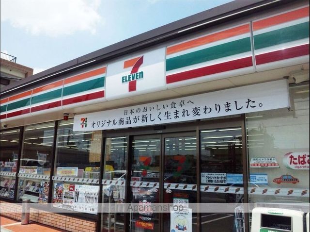 コンビニ　セブンイレブン（コンビニ）まで565m