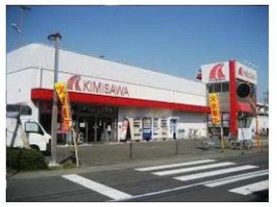 スーパー　キミサワ厚木旭町店（スーパー）まで574m