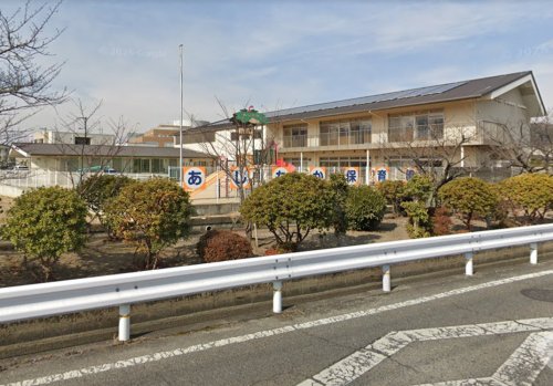 幼稚園・保育園　あしたか保育園（幼稚園・保育園）まで428m