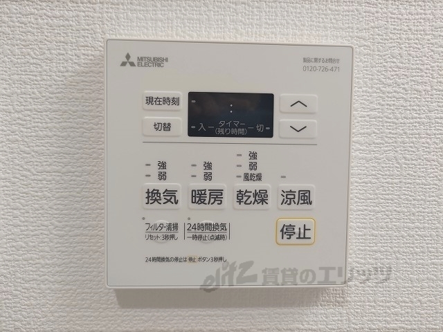 その他設備　浴室乾燥機