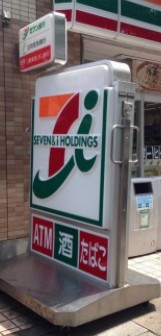 コンビニ　セブン－イレブン板橋赤塚５丁目店（コンビニ）まで936m