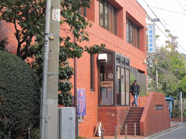 図書館　日暮里図書館（図書館）まで320m