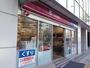 コンビニ　ナチュラルローソン高輪台駅前店（コンビニ）まで161m
