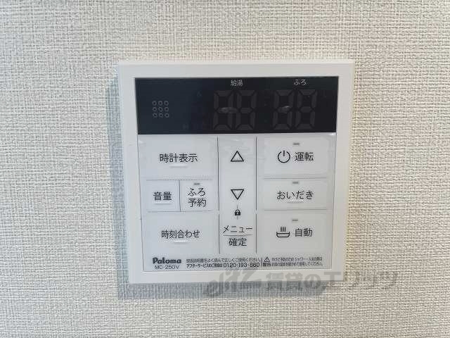 その他設備　給湯器リモコン