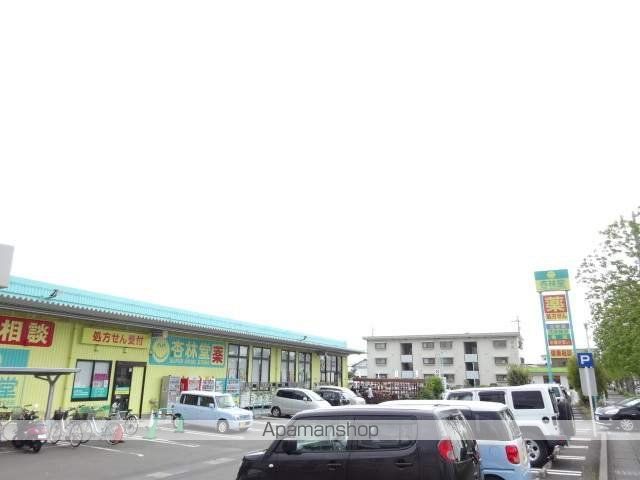 ドラックストア　杏林堂（ドラッグストア）まで1200m