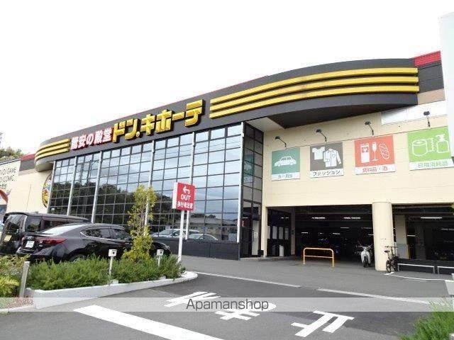 その他　ドン・キホーテ（その他）まで1700m