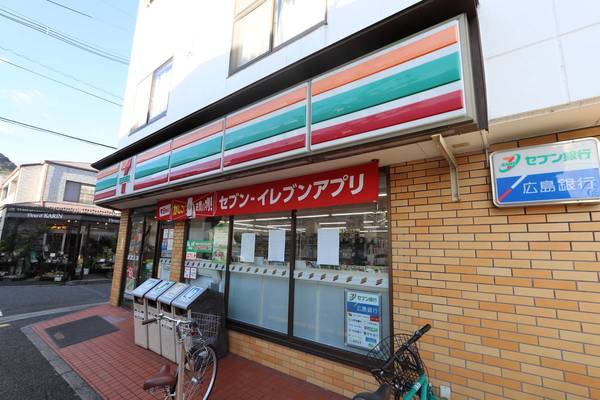 コンビニ　セブン-イレブン 広島草津新町店（コンビニ）まで400m