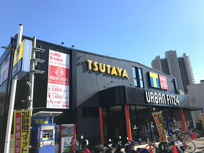その他　ＴＳＵＴＡＹＡ（その他）まで500m