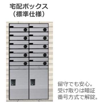 エントランス　その他（イメージ）