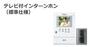セキュリティ　その他（イメージ）