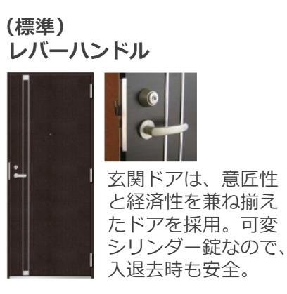 玄関　その他（イメージ）
