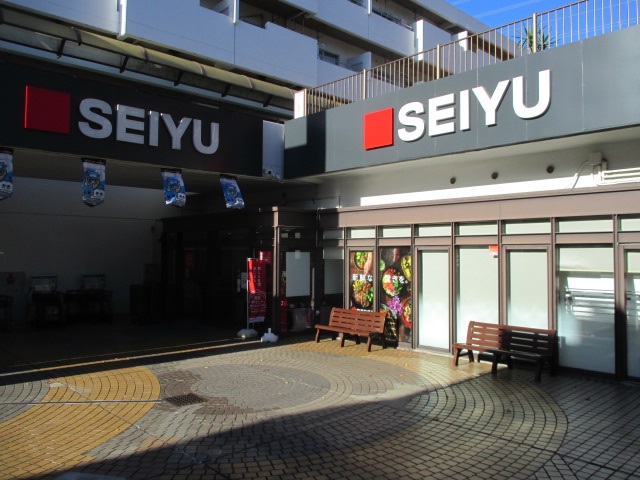 スーパー　西友新ゆりグリーンタウン店（スーパー）まで864m