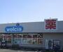 ドラックストア　ウエルシア小美玉羽鳥店（ドラッグストア）まで350m