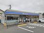 コンビニ　ローソン昭和西条小前店（コンビニ）まで800m