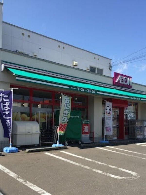 スーパー　まいばすけっと月寒東5条16丁目店（スーパー）まで501m
