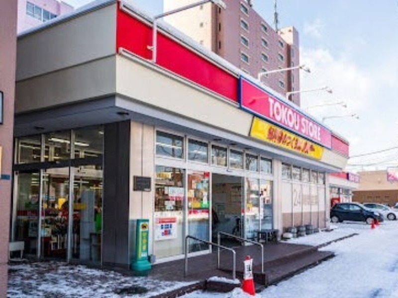 スーパー　東光ストア南郷13丁目店（スーパー）まで738m