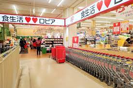 スーパー　ロピア新長田店（スーパー）まで533m