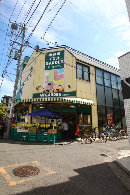スーパー　富士ガーデン生麦駅前店（スーパー）まで438m