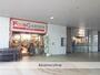 スーパー　フードガーデン与野本町駅店（スーパー）まで1462m