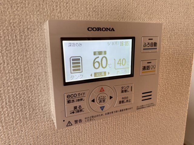 パルテール・加古川のその他写真