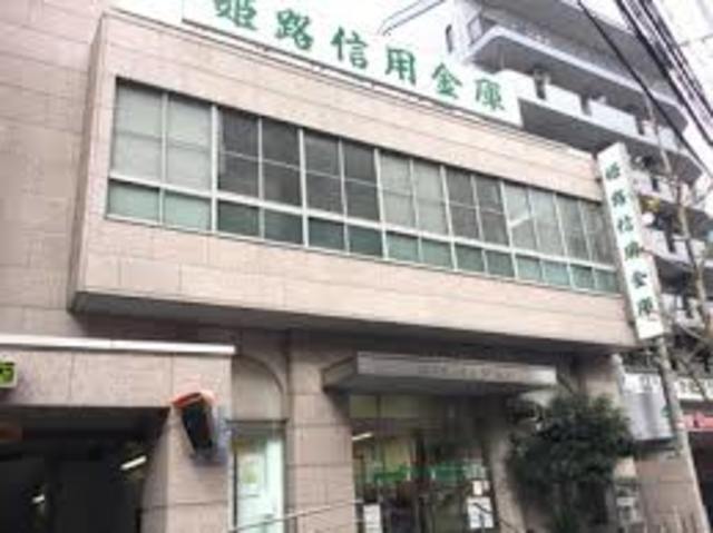 銀行　姫路信用金庫六甲支店（銀行）まで222m