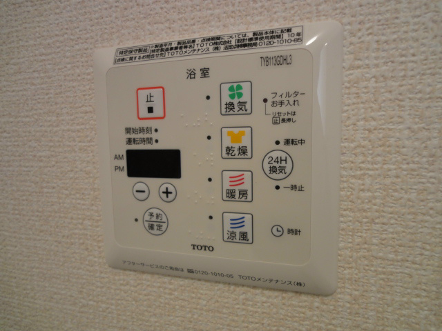 その他設備　浴室乾燥機