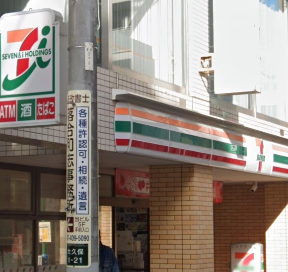コンビニ　セブンイレブン 京成大久保駅前店（コンビニ）まで855m