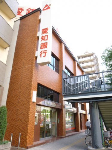 銀行　愛知銀行 桜山支店（銀行）まで265m