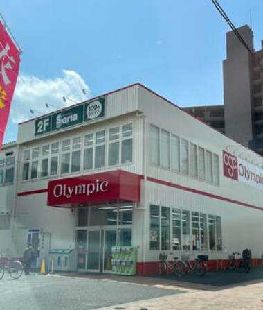 スーパー　Olympic八広店（スーパー）まで924m
