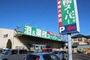 スーパー　業務スーパー東大宮店（スーパー）まで654m